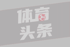 U23亚洲杯半决赛 日本vs伊拉克 全场录像、回放、视频